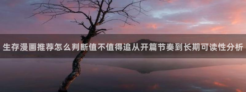 梦漫漫画漫画目录