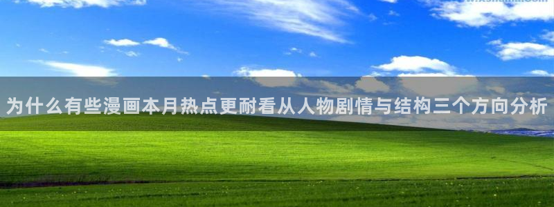 梦漫漫画免费看漫画APP