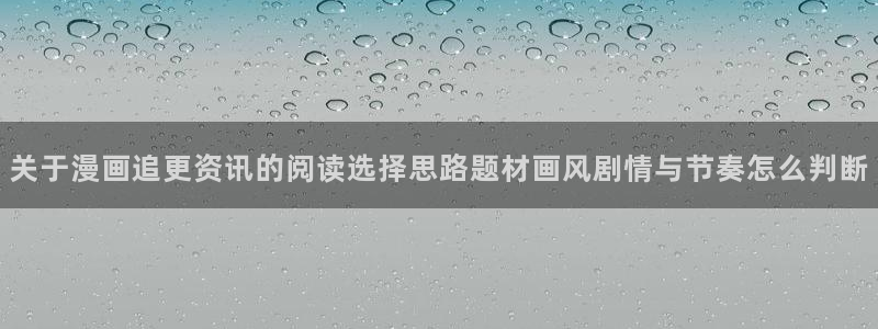 梦漫漫画穿越漫画
