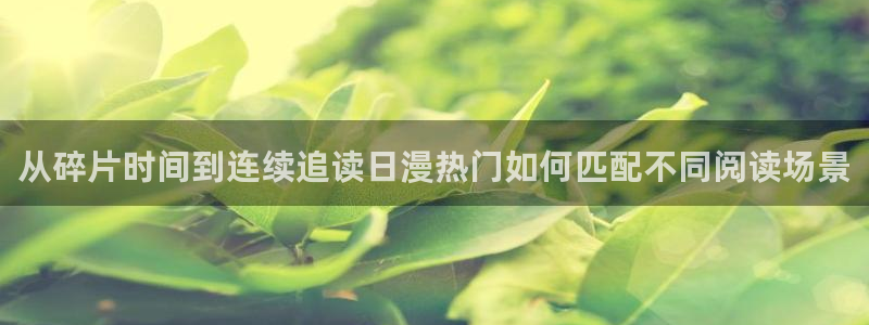 梦漫漫画在线免费看