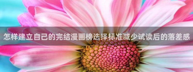 梦漫漫画最新排行榜
