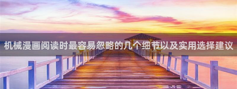 梦漫漫画本周热门漫画