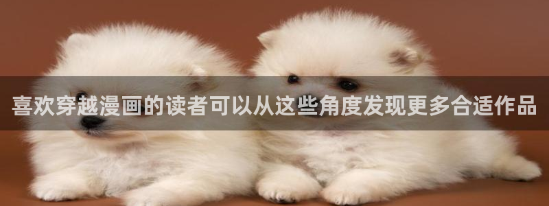 梦漫漫画阅读器