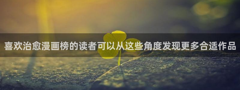 梦漫漫画排行榜