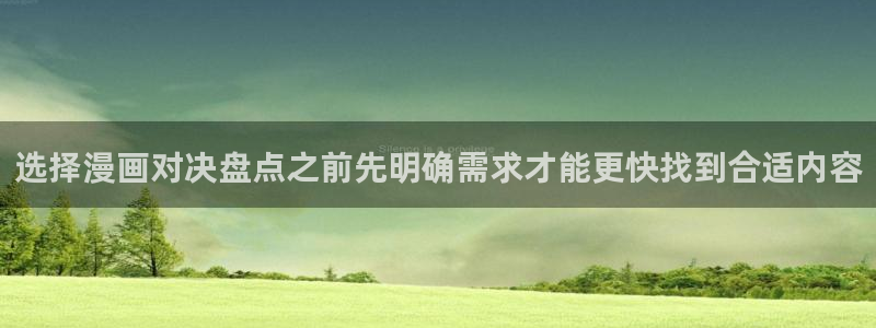 梦漫漫画免费阅读
