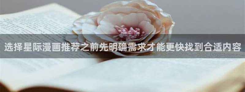 梦漫漫画作品大全