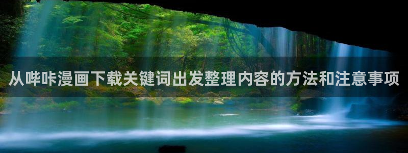 梦漫漫画APP怎么样