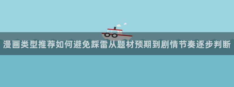 梦漫漫画在线免费阅读