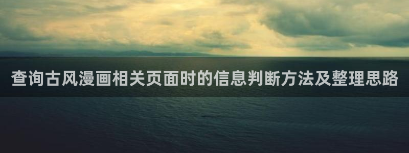 梦漫漫画玄幻漫画