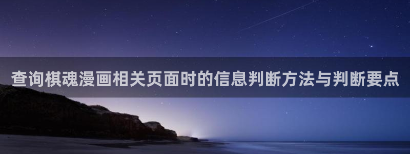 梦漫漫画作品查询