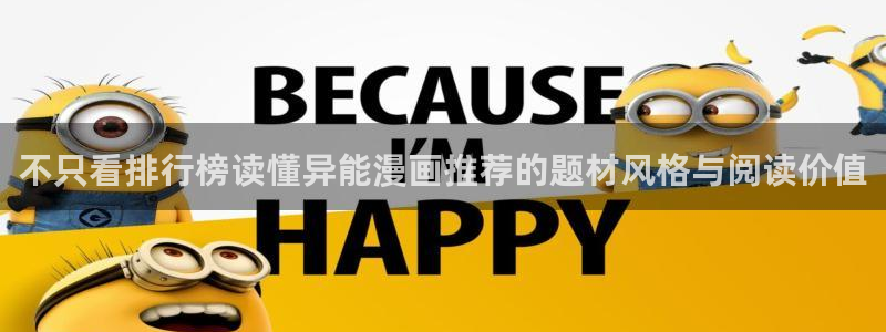 梦漫漫画漫画查找