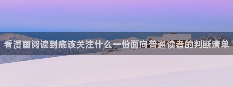 梦漫漫画韩漫