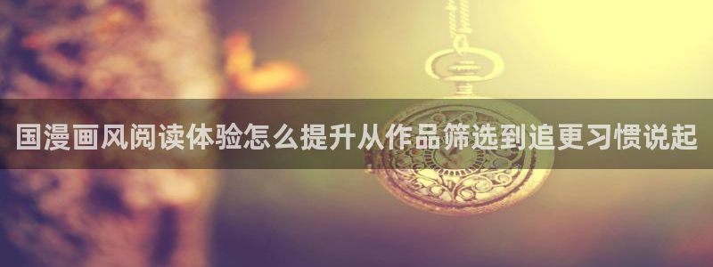 梦漫漫画APP大全