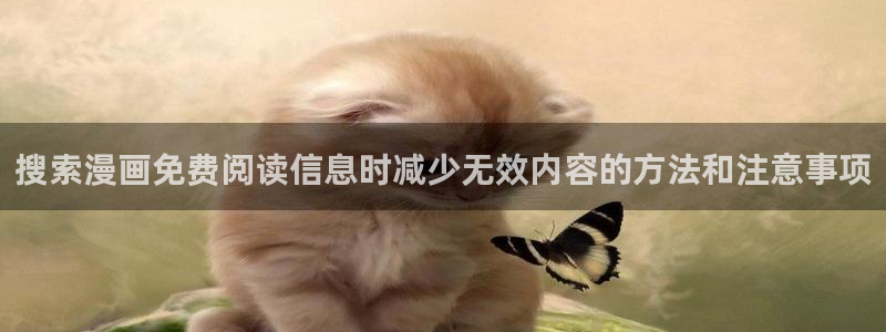 梦漫漫画精选作品