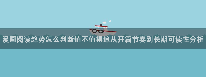梦漫漫画作品查找