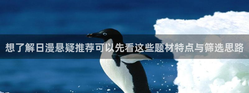 梦漫漫画人气排行榜