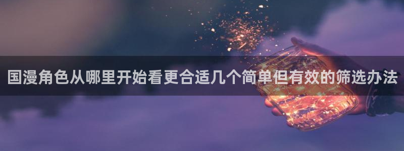 梦漫漫画软件热门漫画